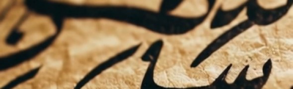 100 Hadith Qudsi